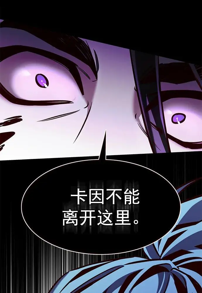 第273话 第18页