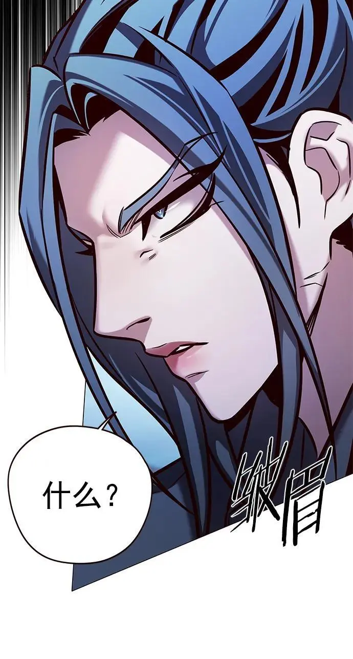 第273话 第19页