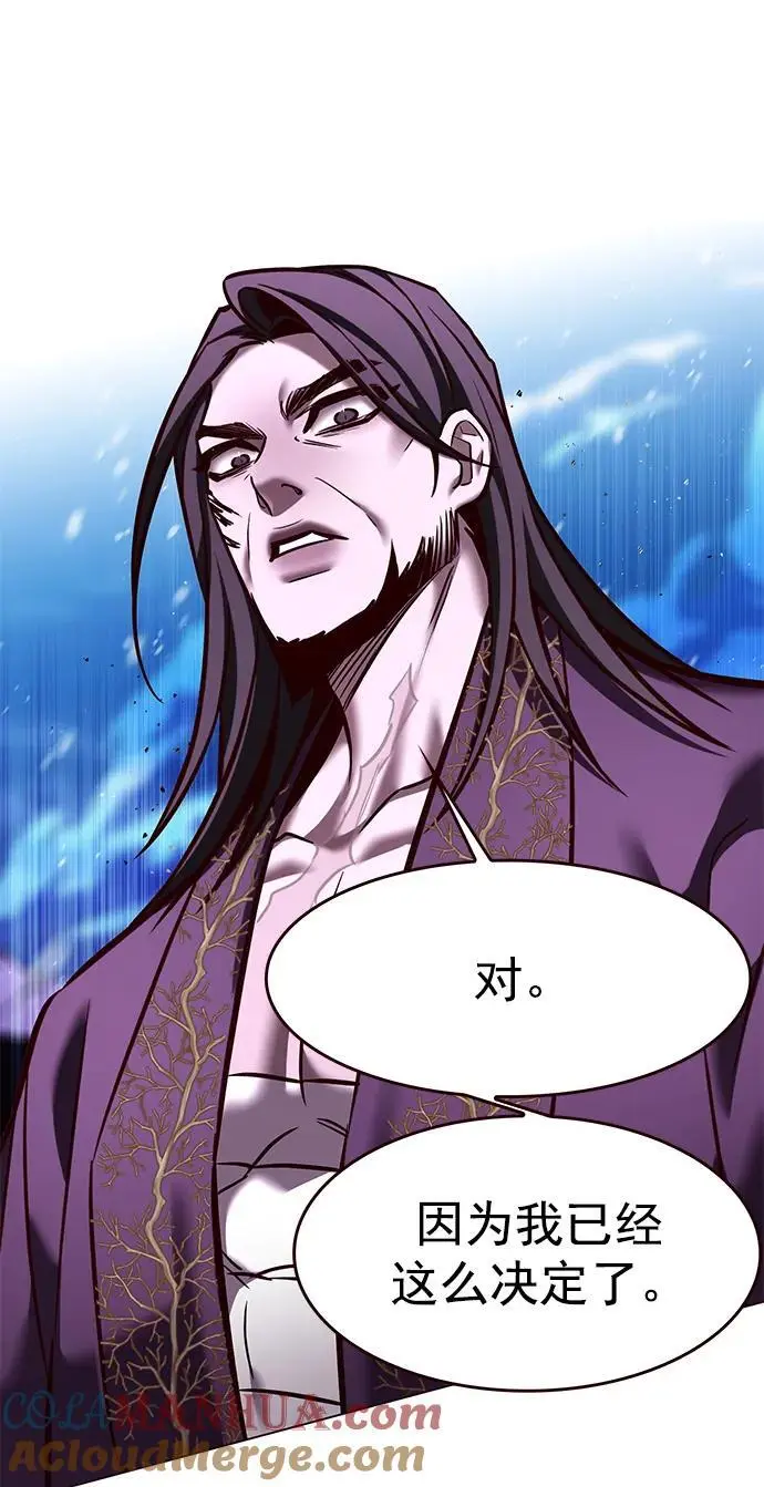 第273话 第21页