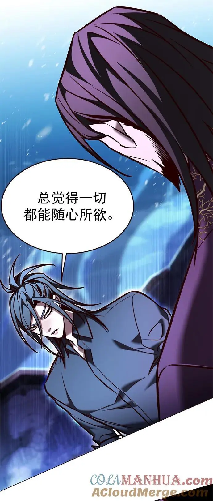 第273话 第25页