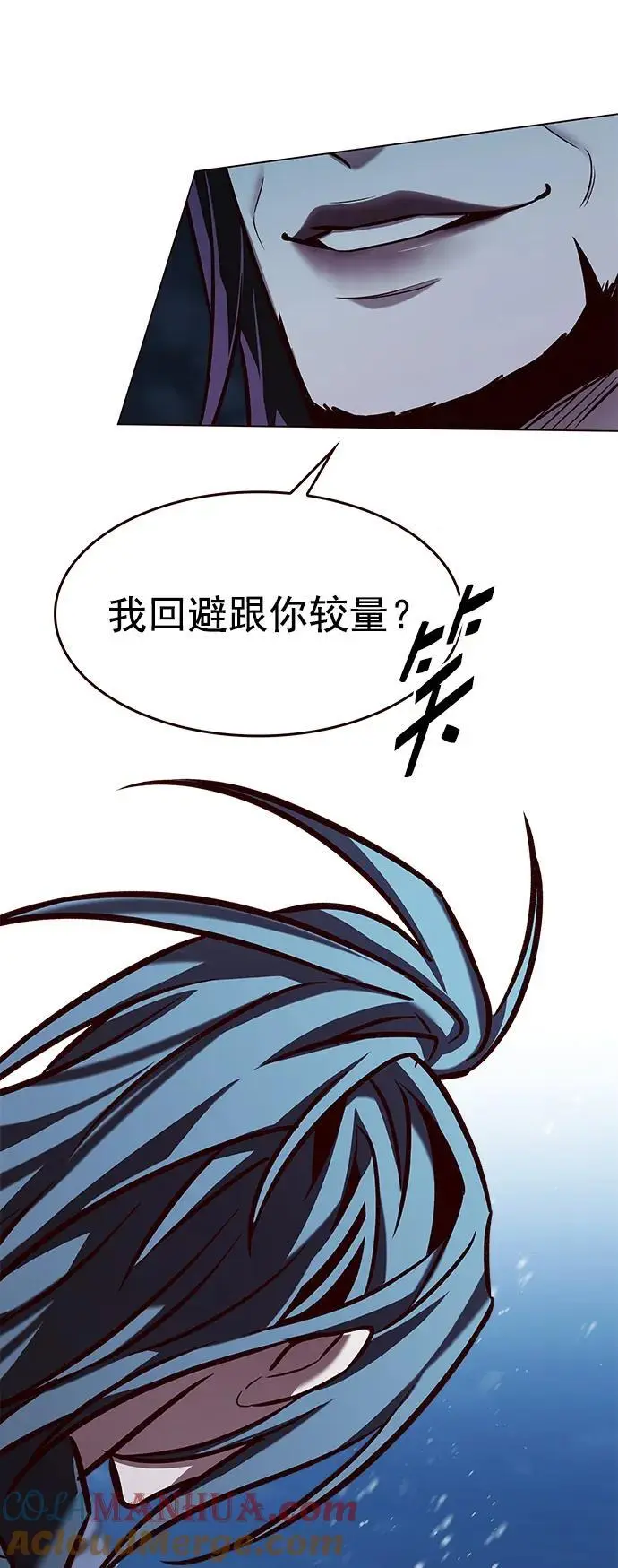 第273话 第29页