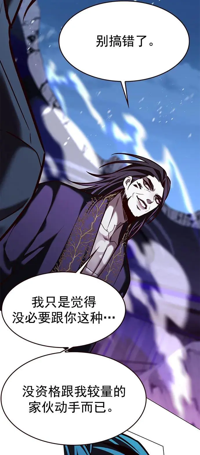 第273话 第30页