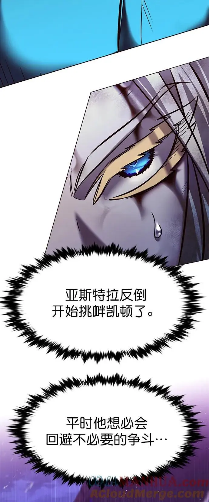 第273话 第33页