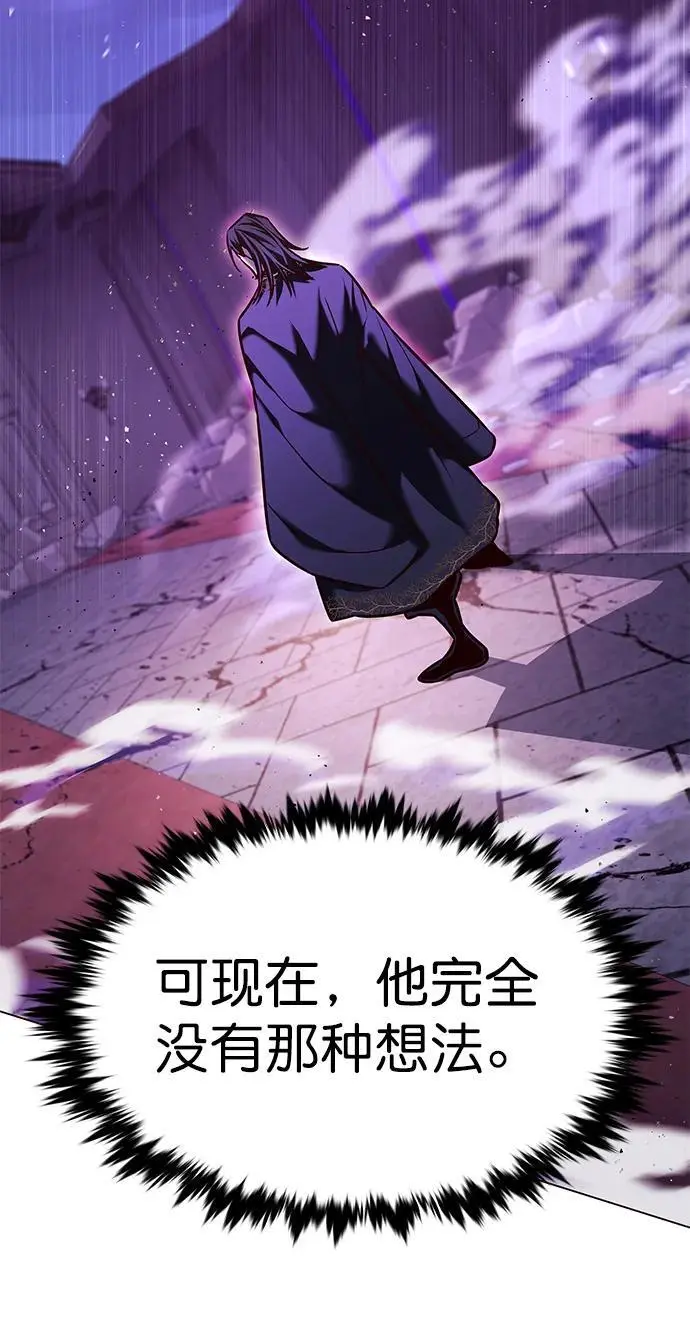 第273话 第34页