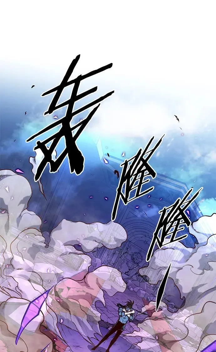 第273话 第42页