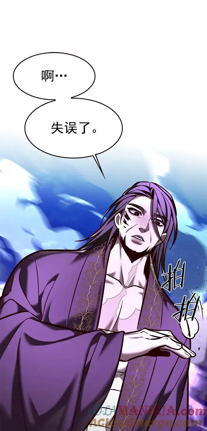 第273话 第45页