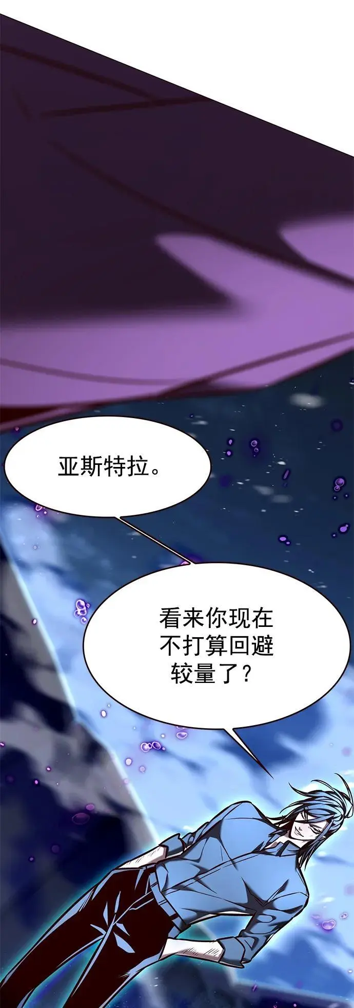 第273话 第52页