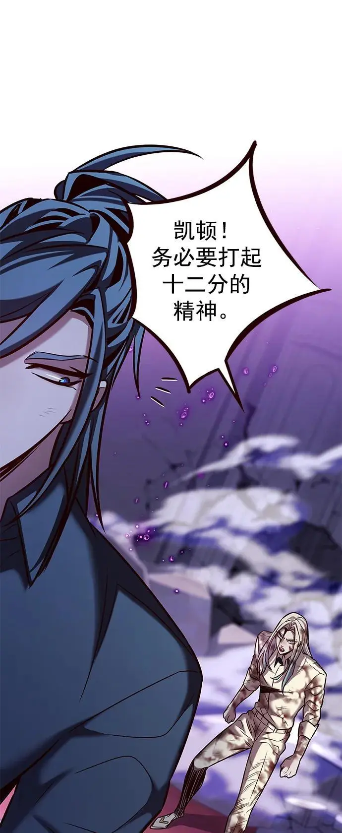 第273话 第55页