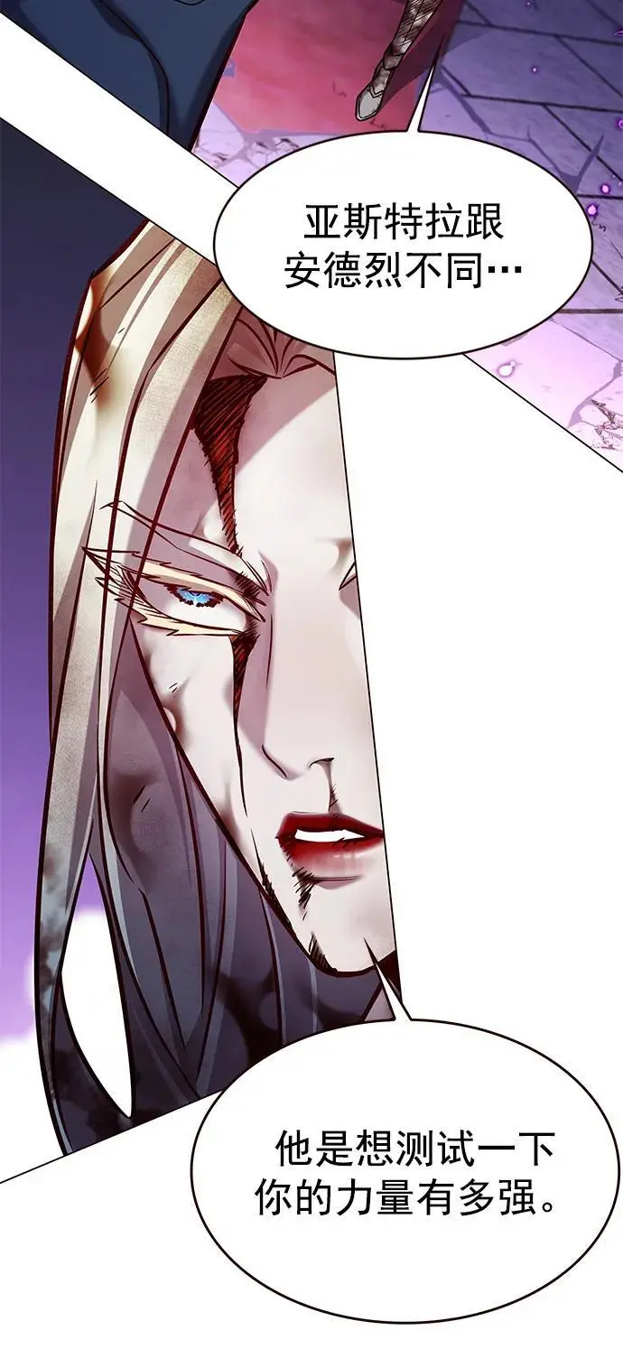 第273话 第56页