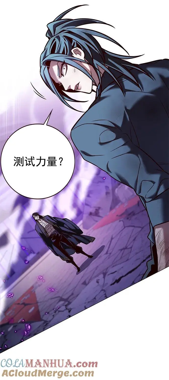 第273话 第57页