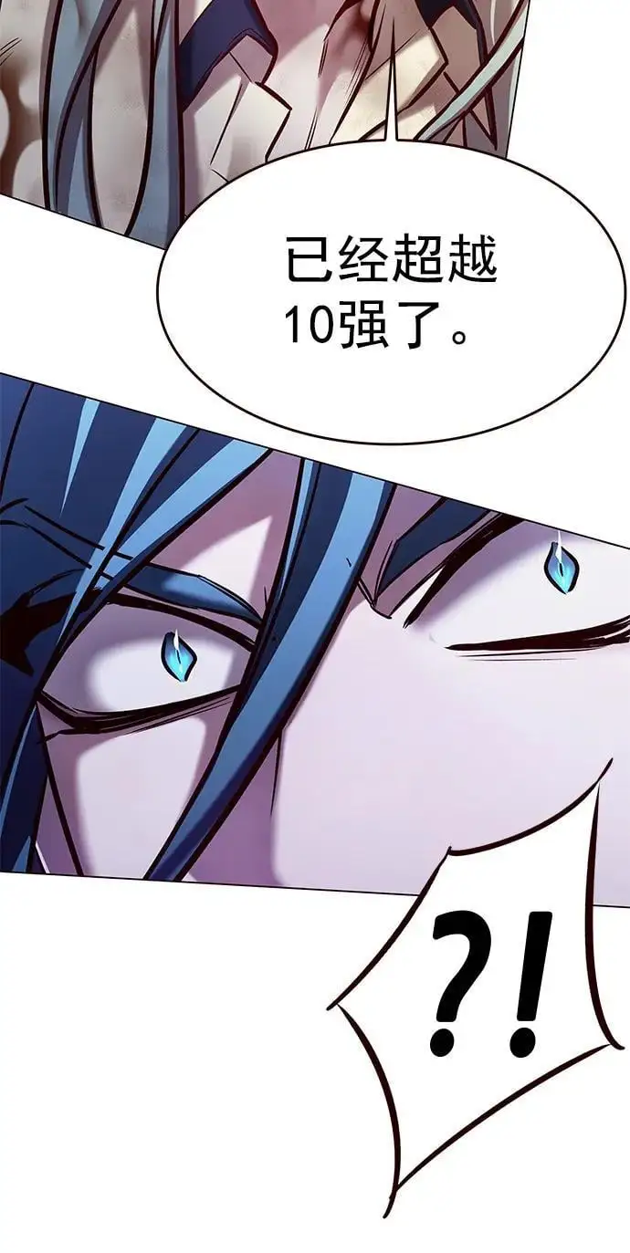第273话 第59页