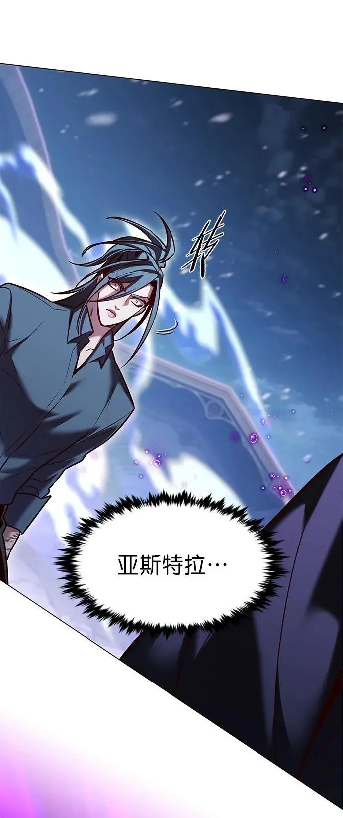 第273话 第60页