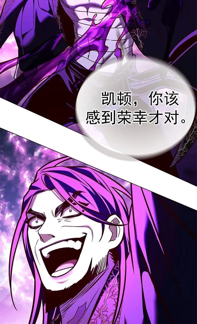 第273话 第64页