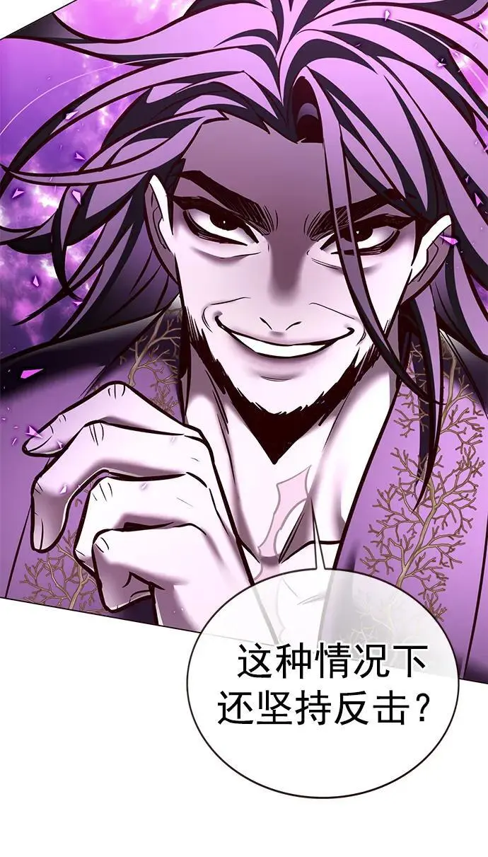 第273话 第72页