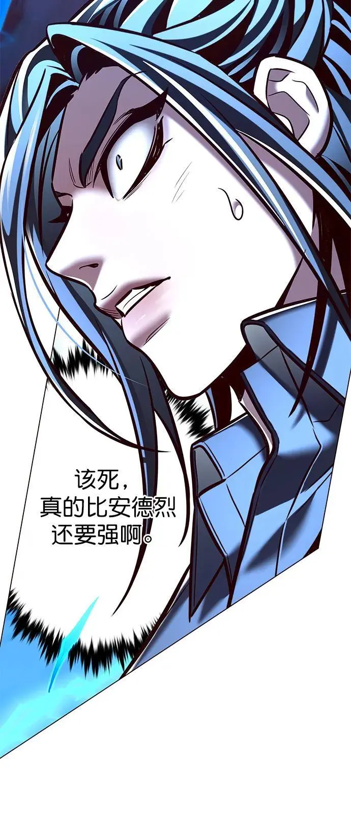 第273话 第75页