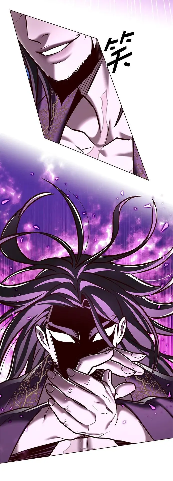 第273话 第80页