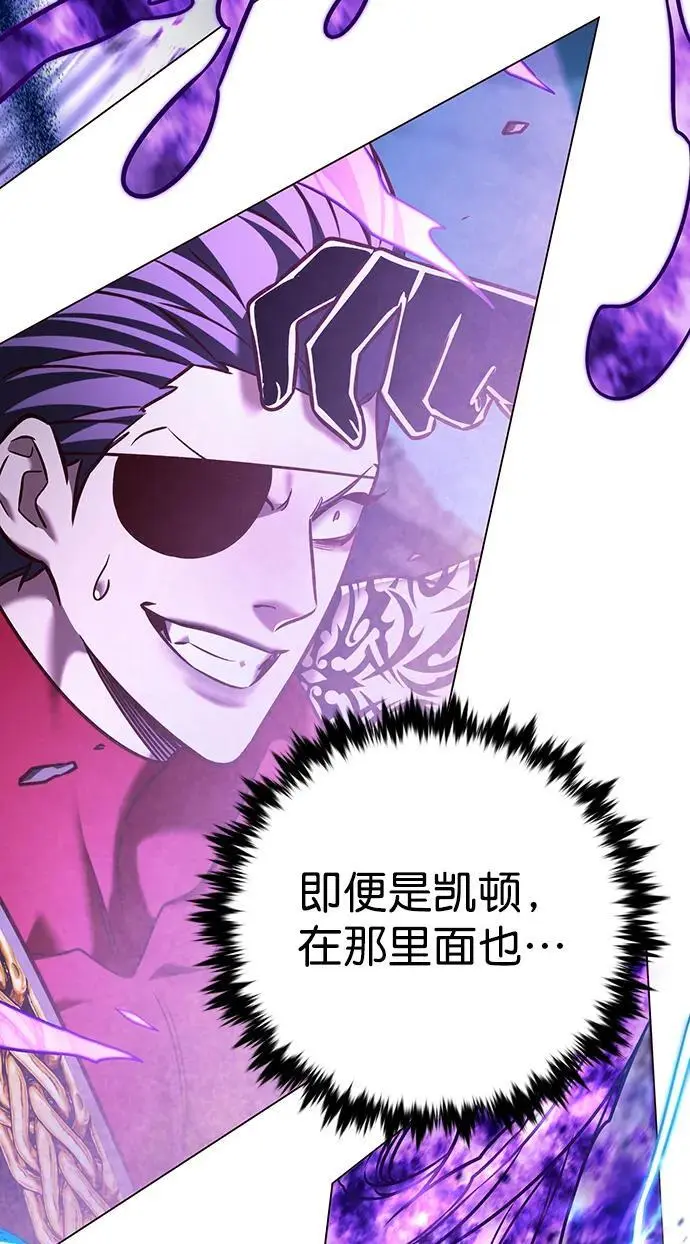第273话 第86页