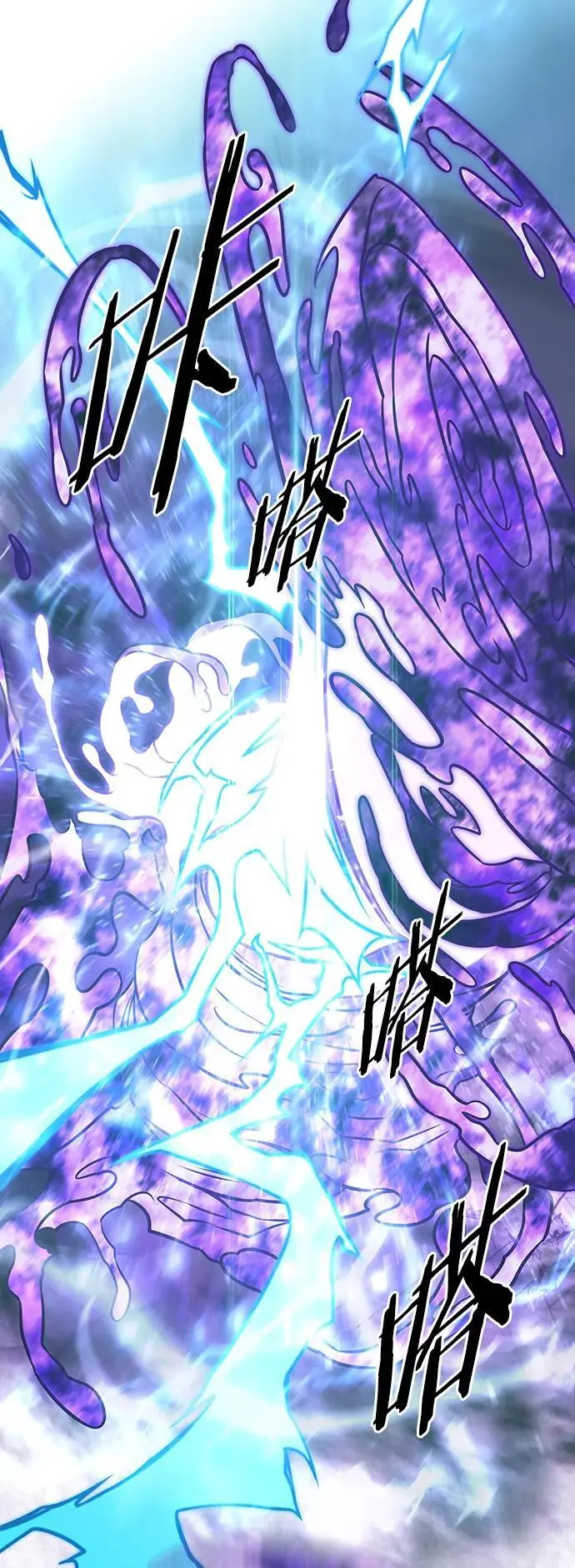 第273话 第88页