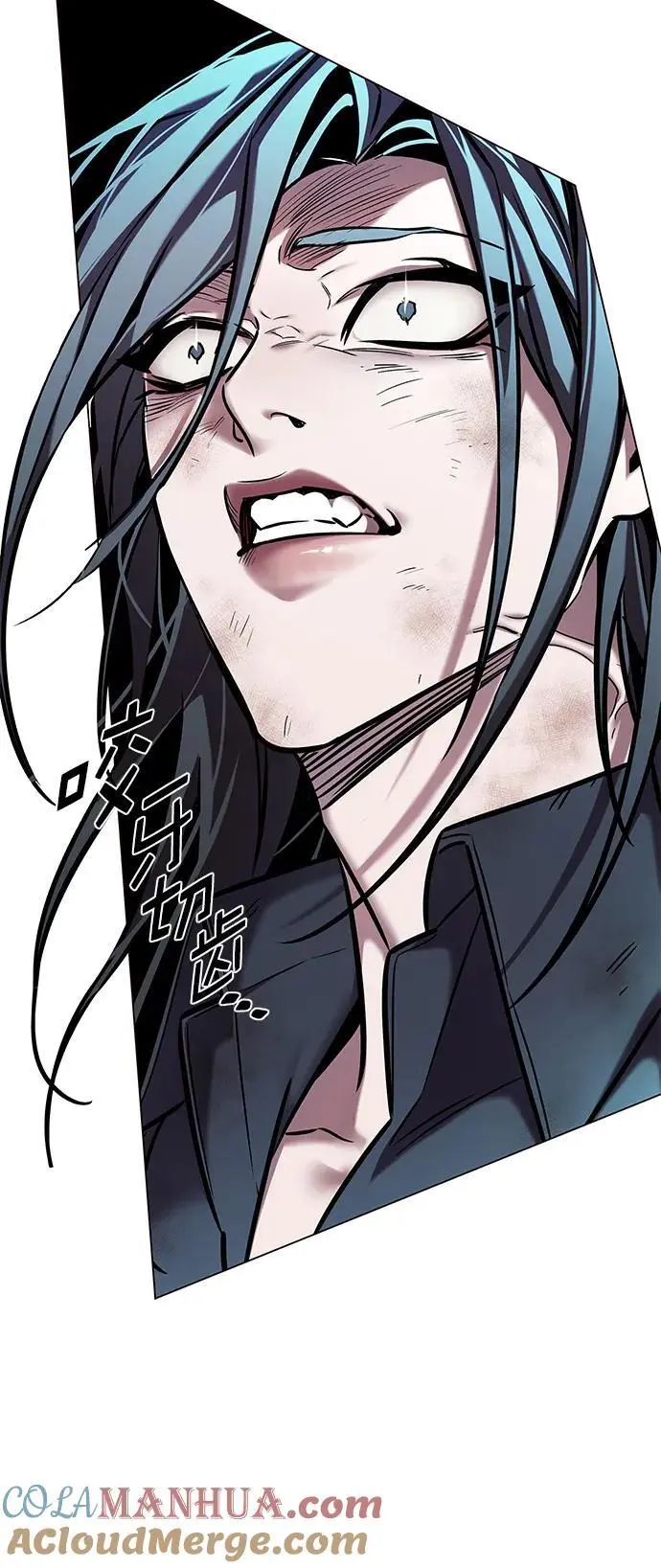 第273话 第93页