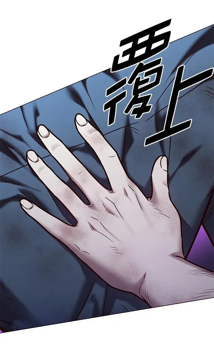 第273话 第94页