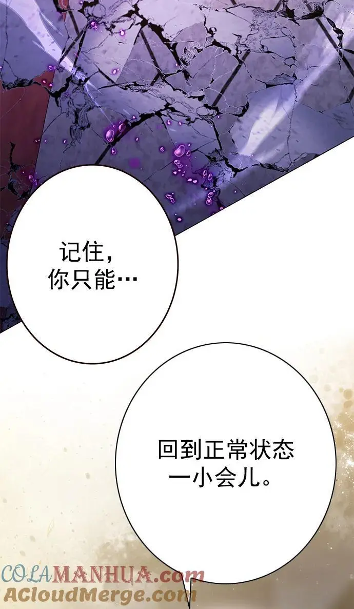 第273话 第97页