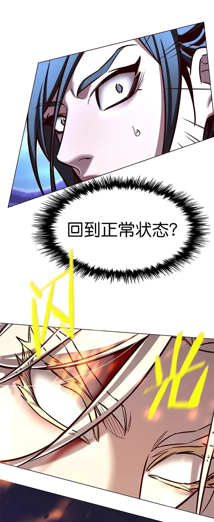 第273话 第99页