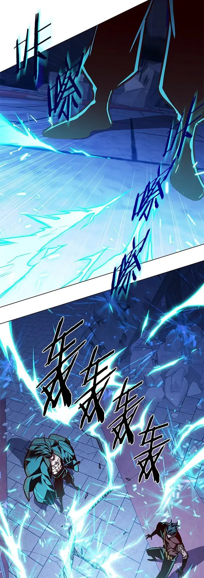 第273话 第107页