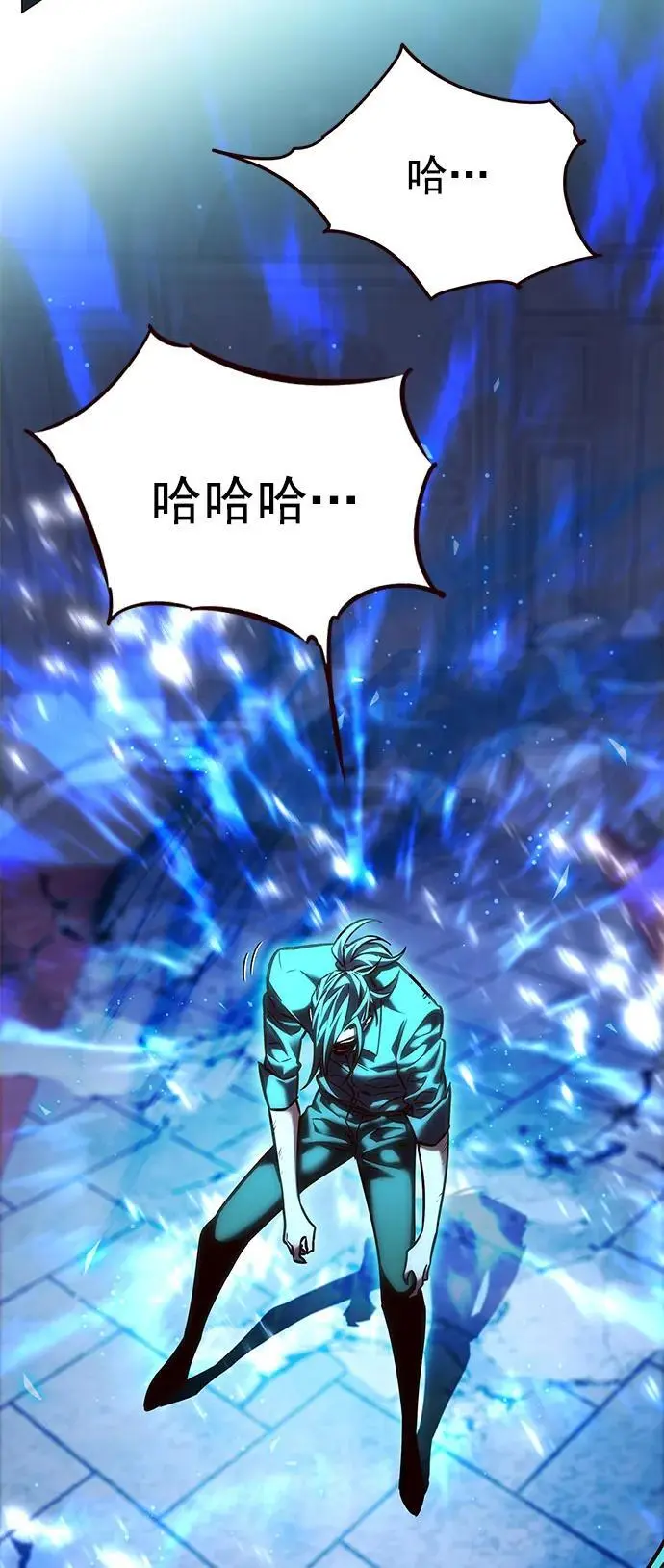 第273话 第110页