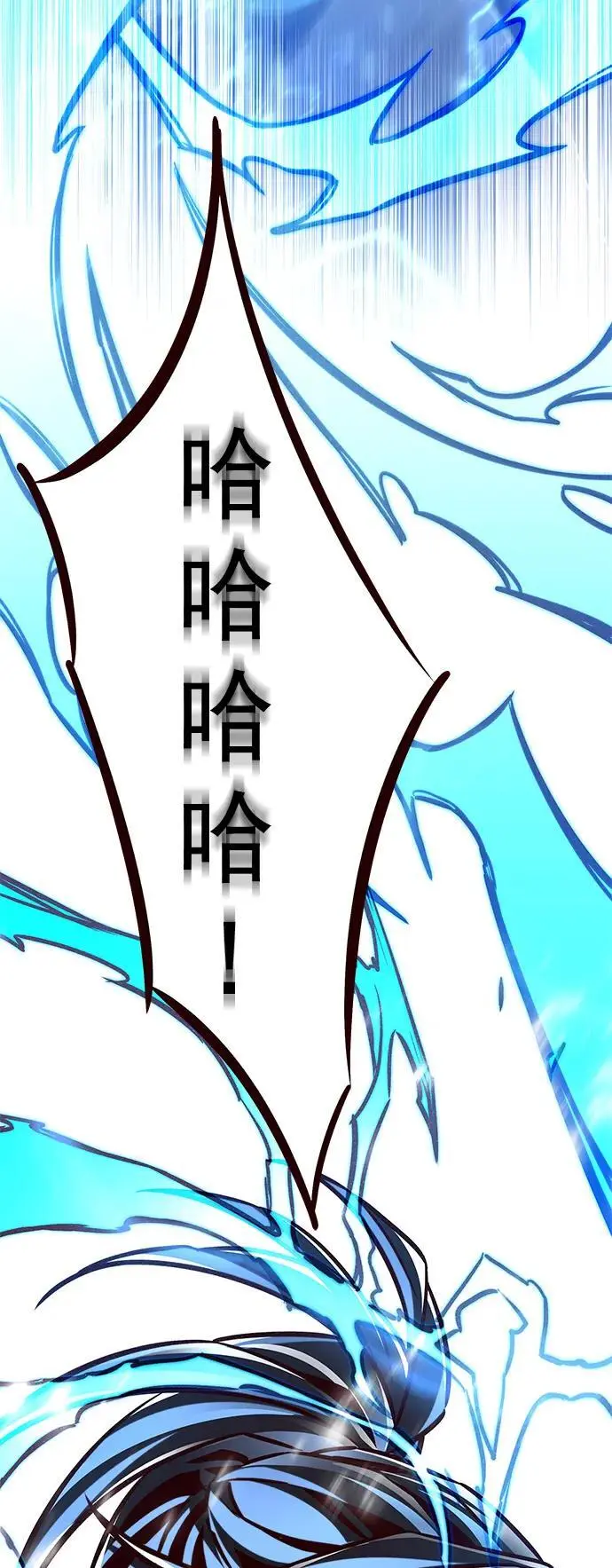 第273话 第116页