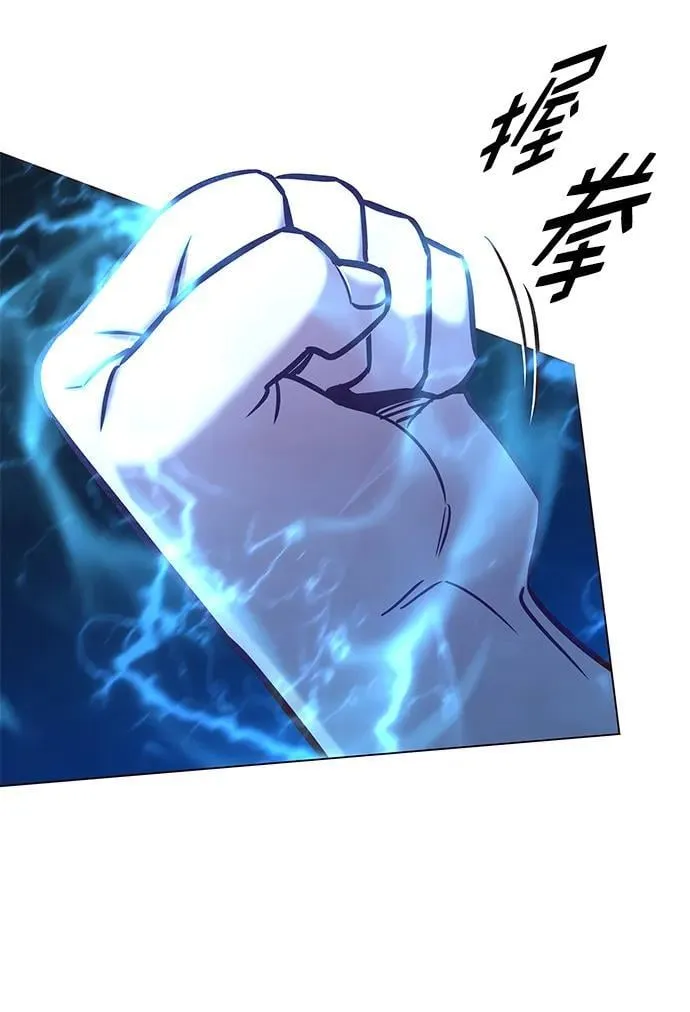 第274话 第7页