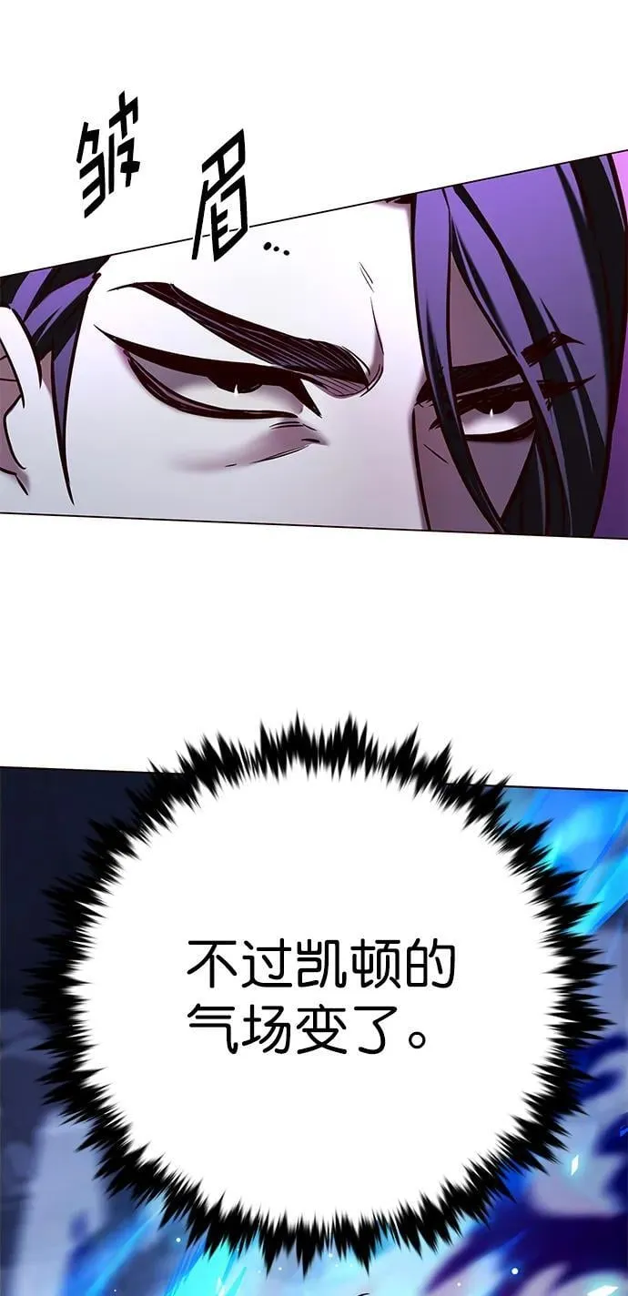 第274话 第11页