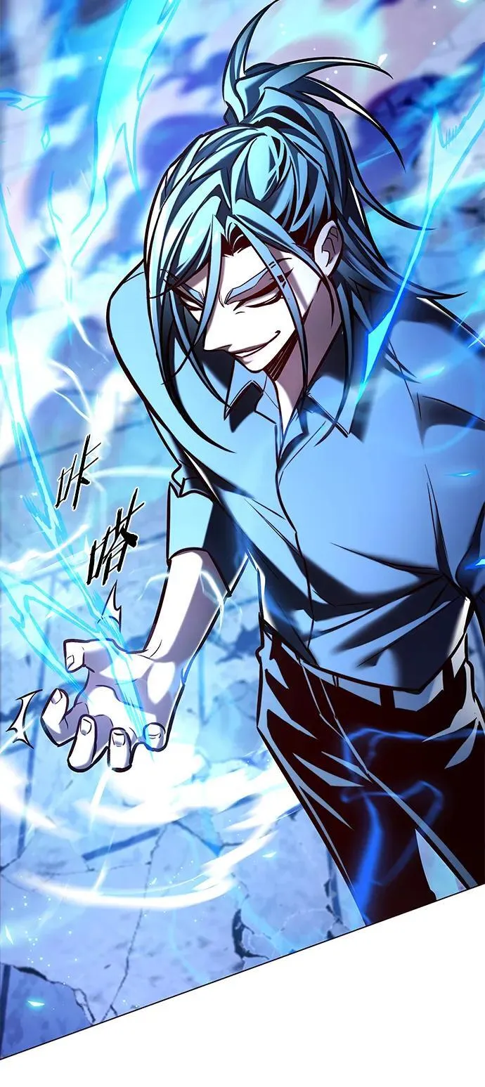 第274话 第12页