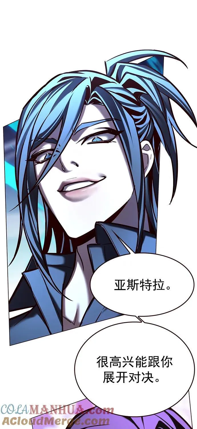 第274话 第13页