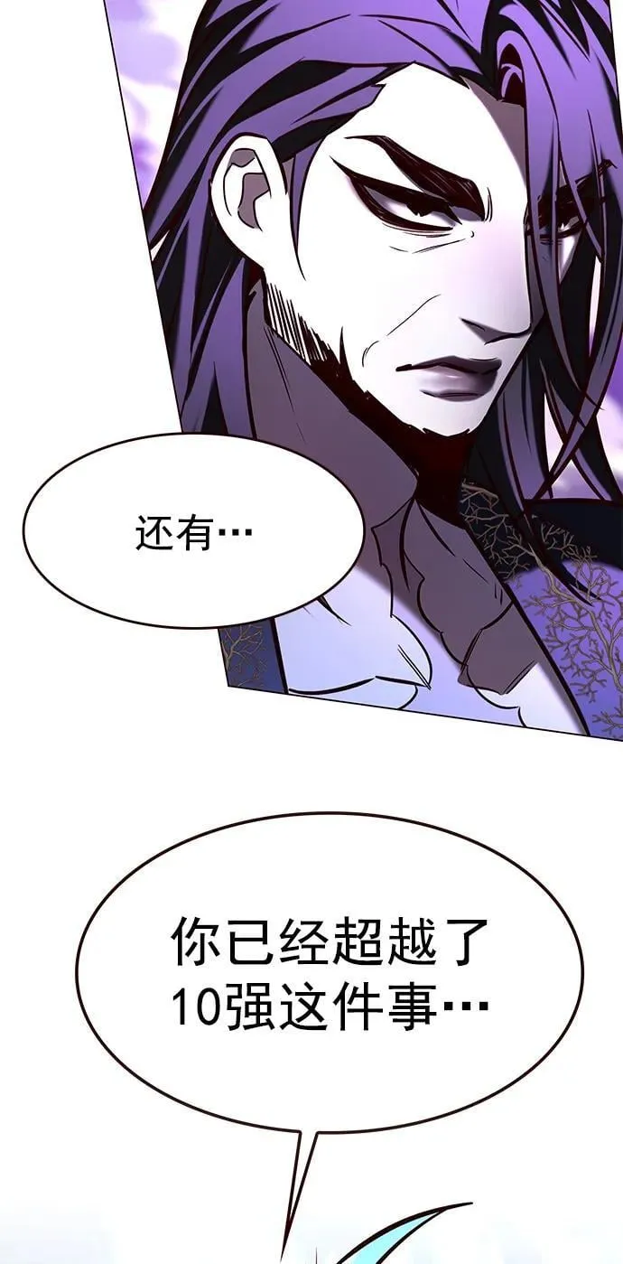第274话 第14页