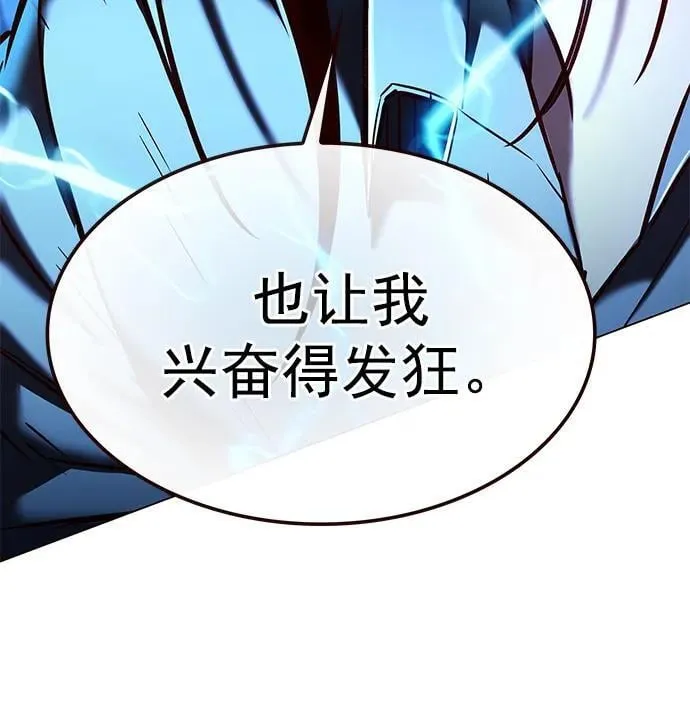 第274话 第16页