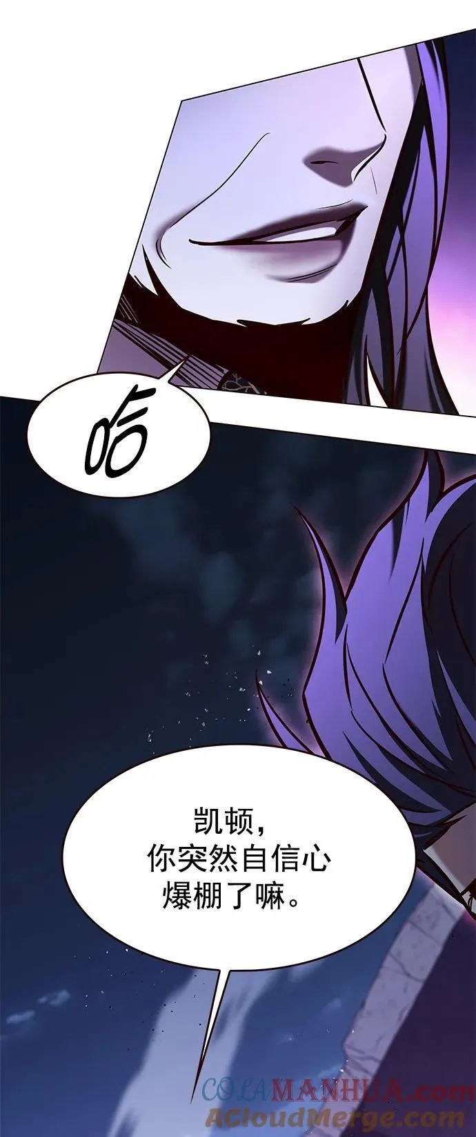 第274话 第17页