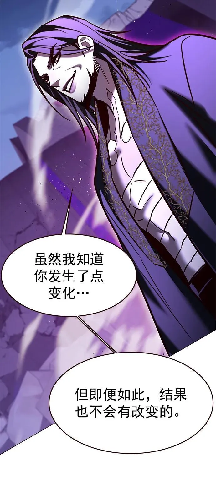 第274话 第18页