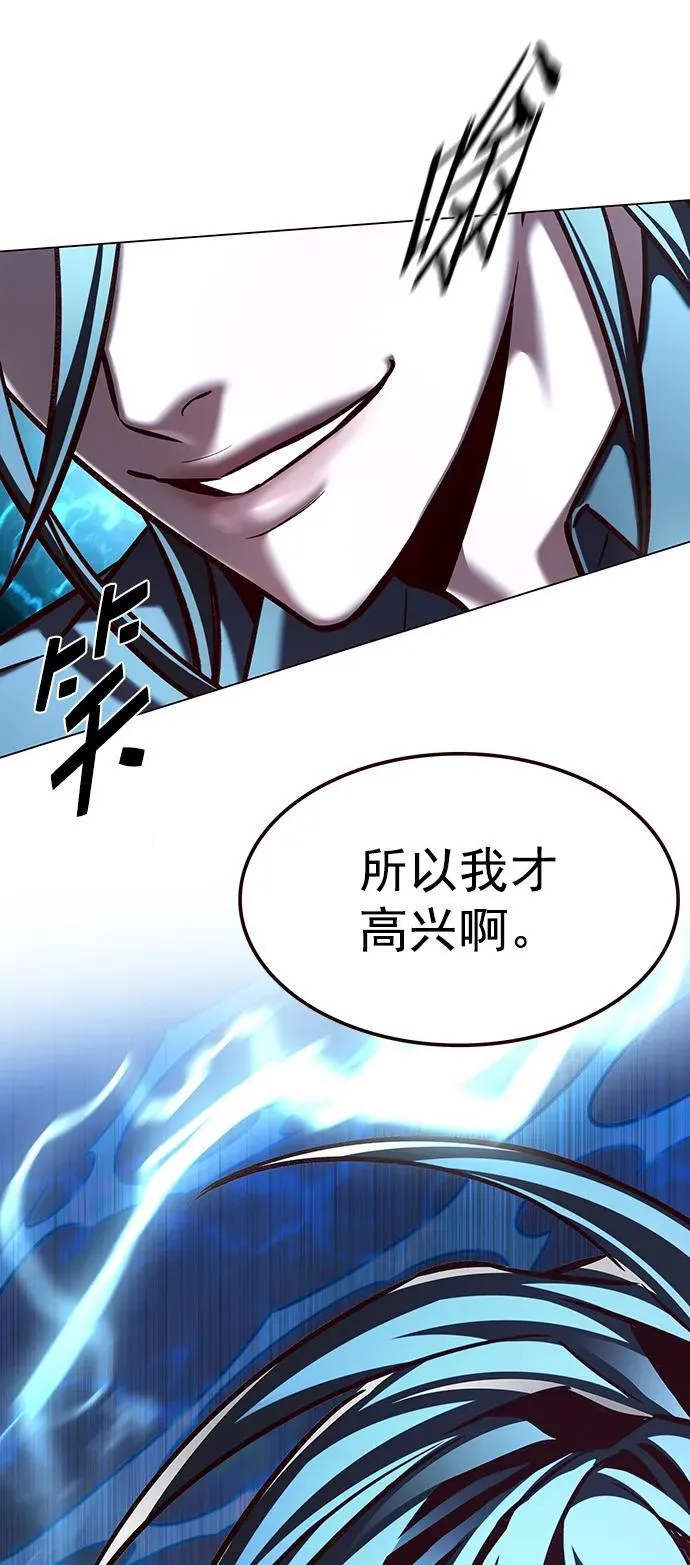 第274话 第20页