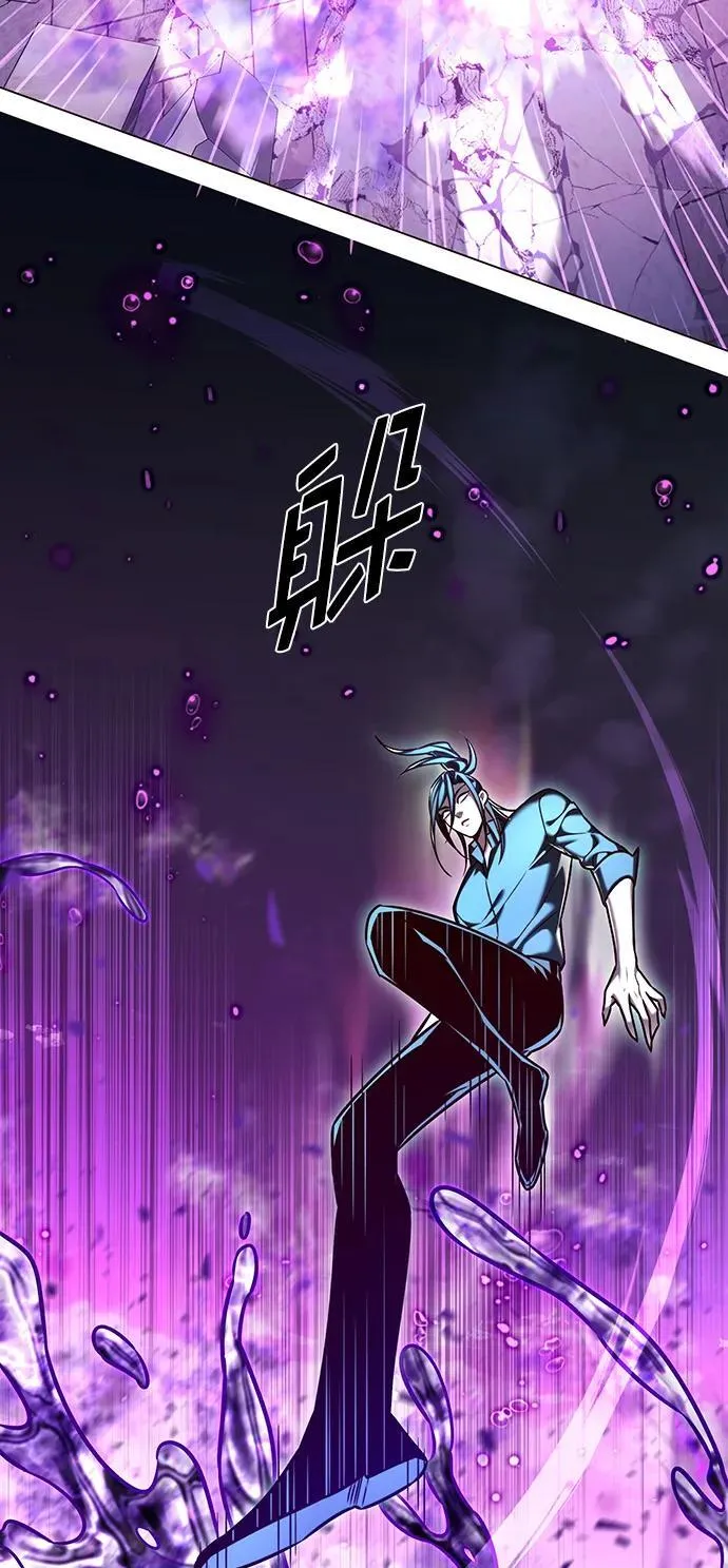 第274话 第30页