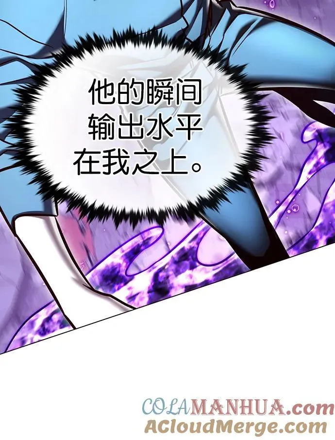 第274话 第33页