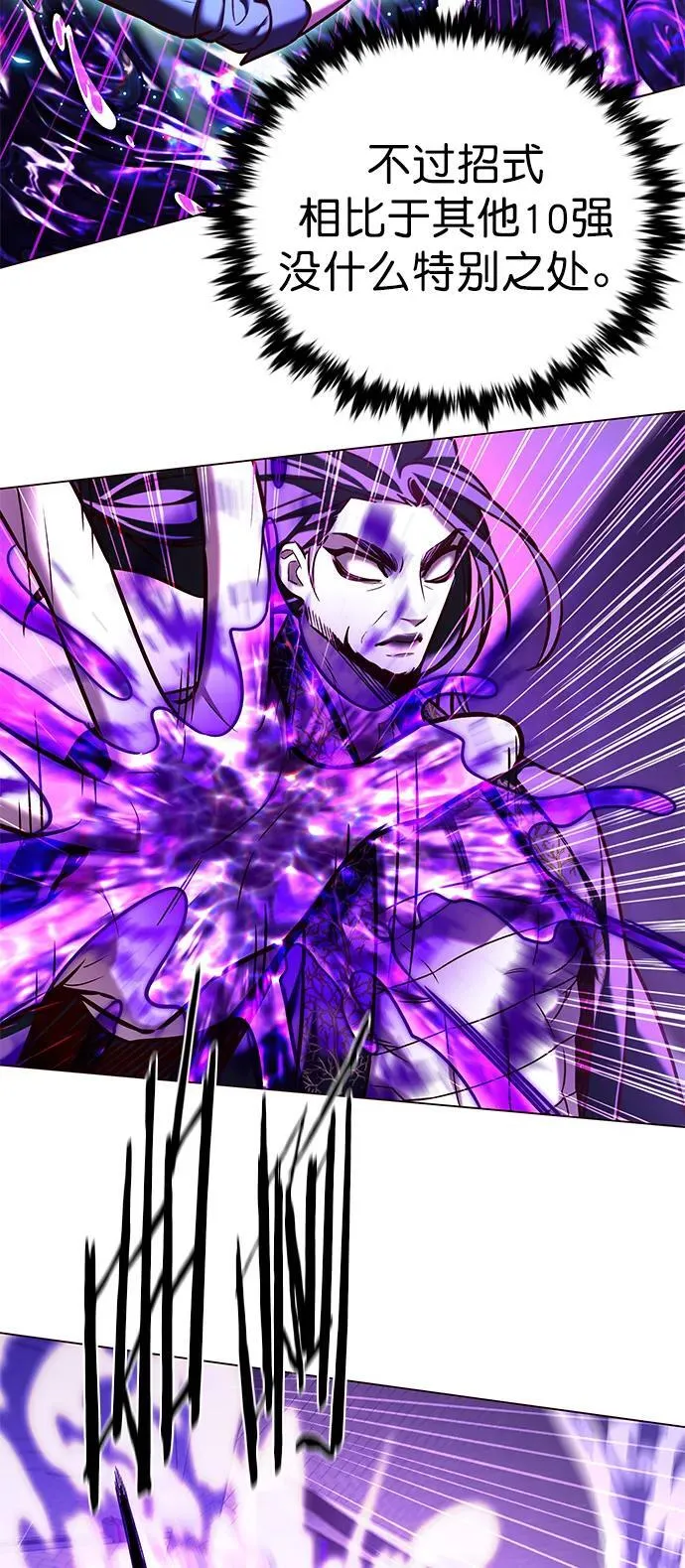 第274话 第35页