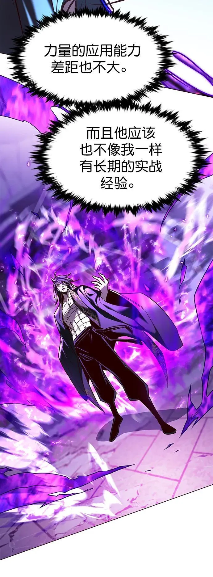 第274话 第40页