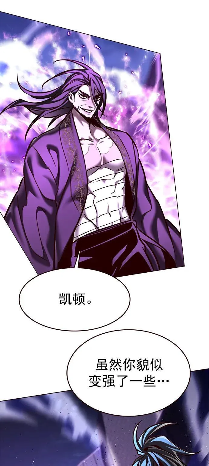 第274话 第42页