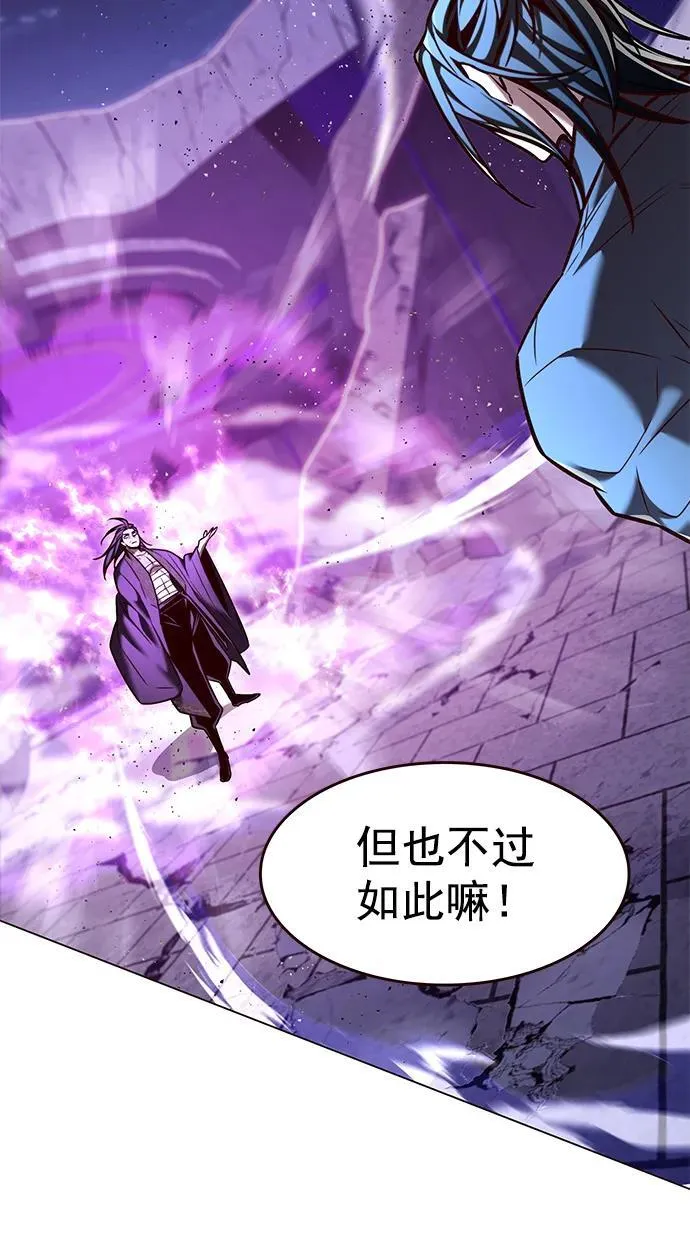 第274话 第43页