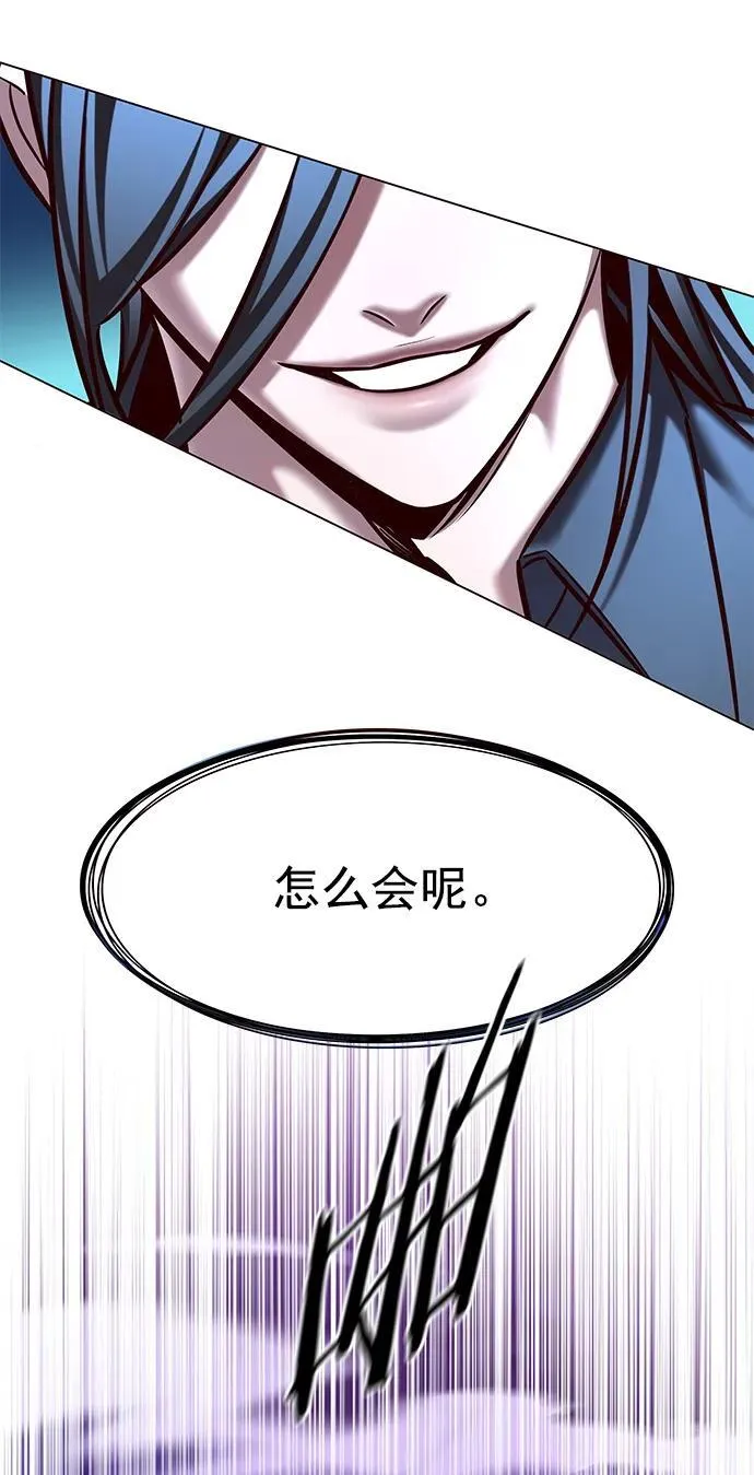 第274话 第44页