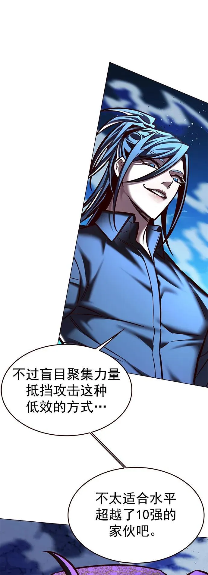 第274话 第54页