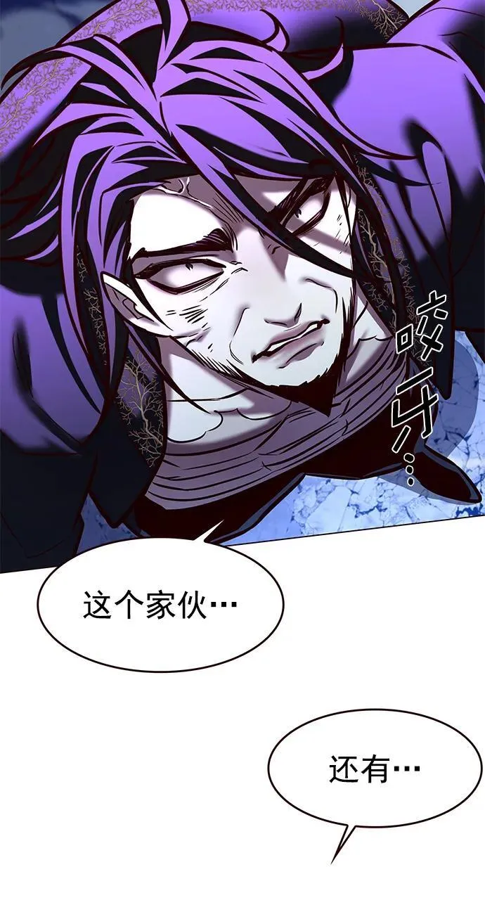 第274话 第55页