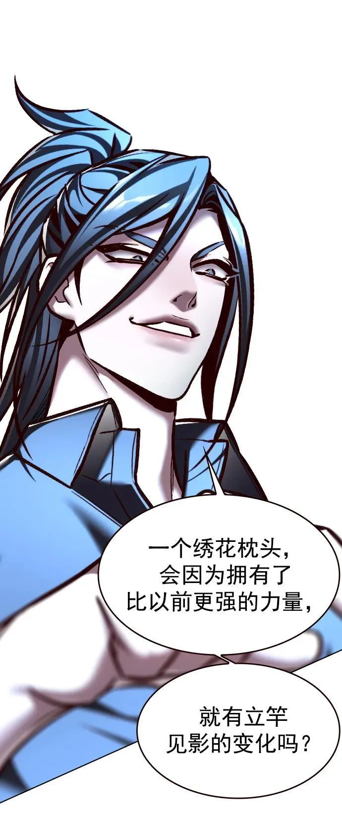 第274话 第66页