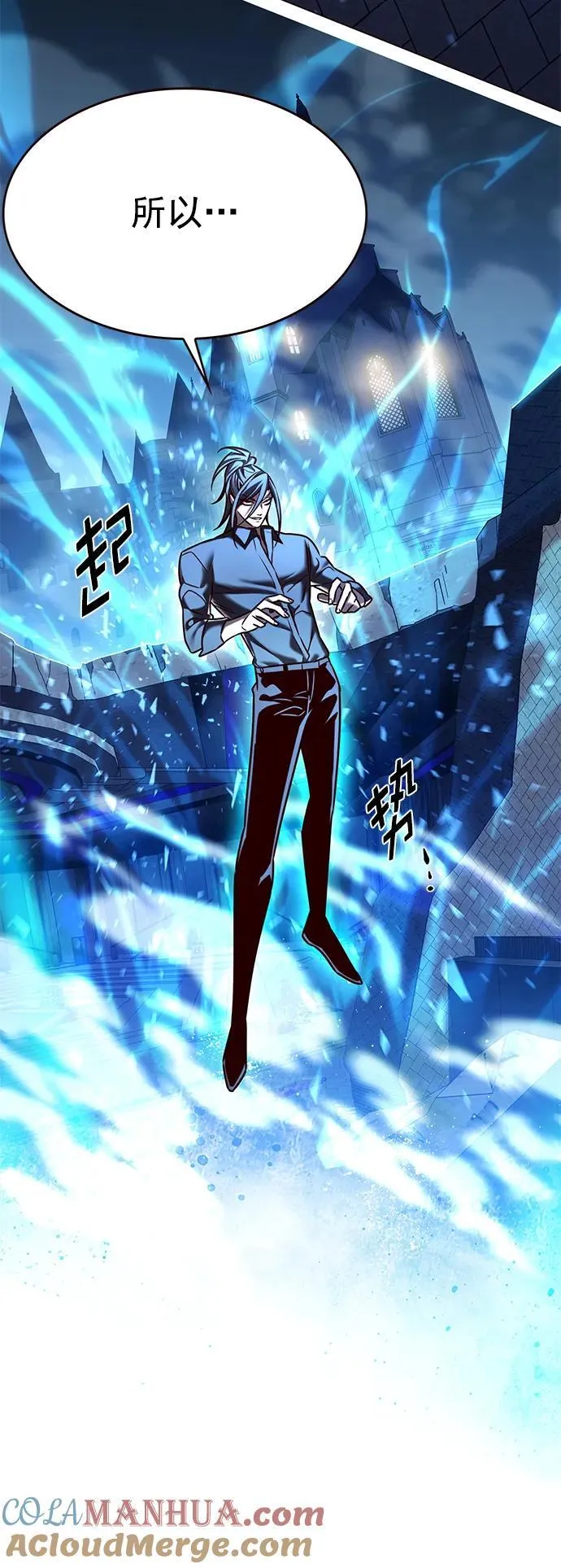 第274话 第69页