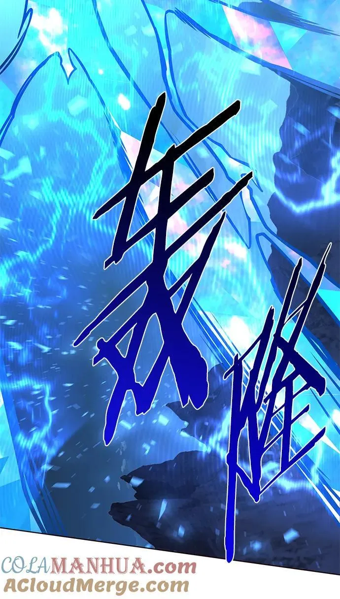 第274话 第77页